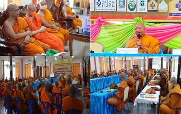 คณะสงฆ์อำเภอนางรอง